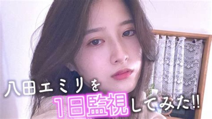 八田エミリHatta Emily video statistics