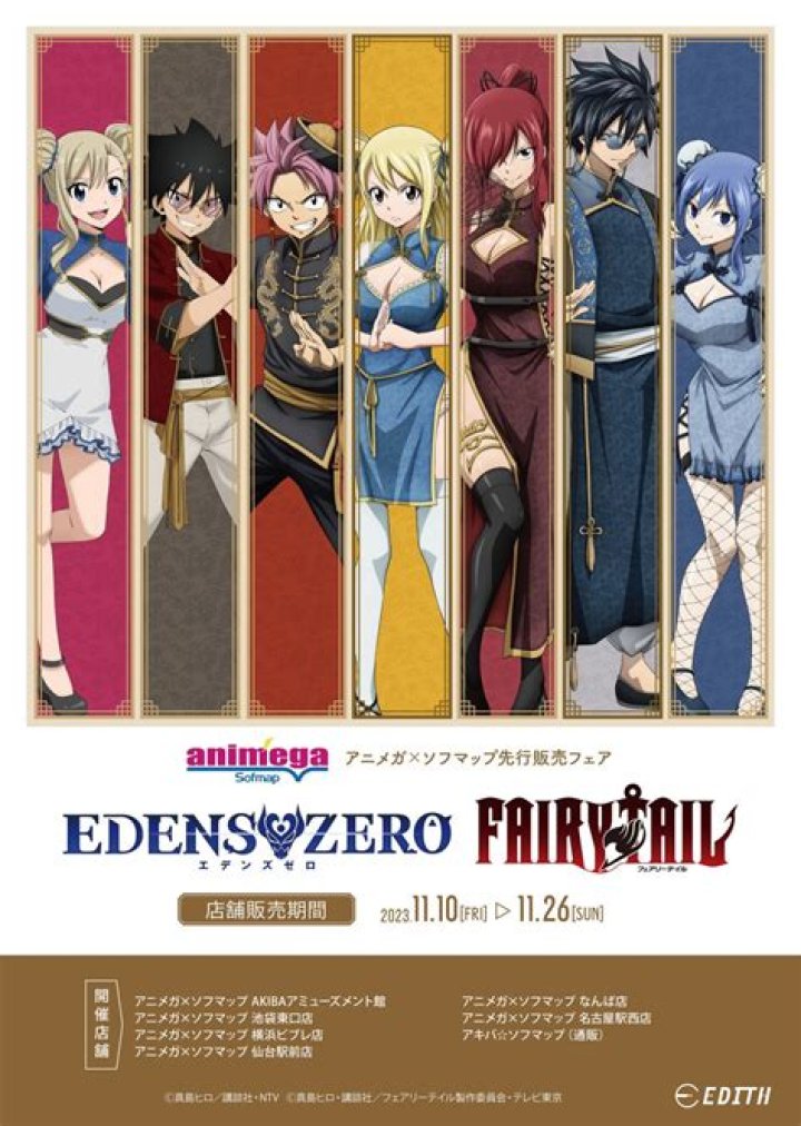 Who Defeats Zero Fairy Tail? – Celebrity